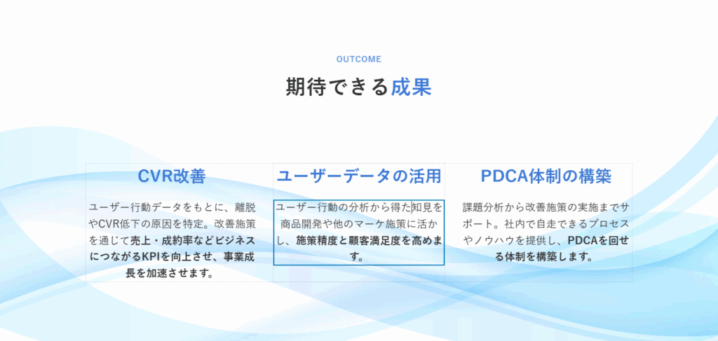 フォントの配色を変えてUIを改善した例の画像
