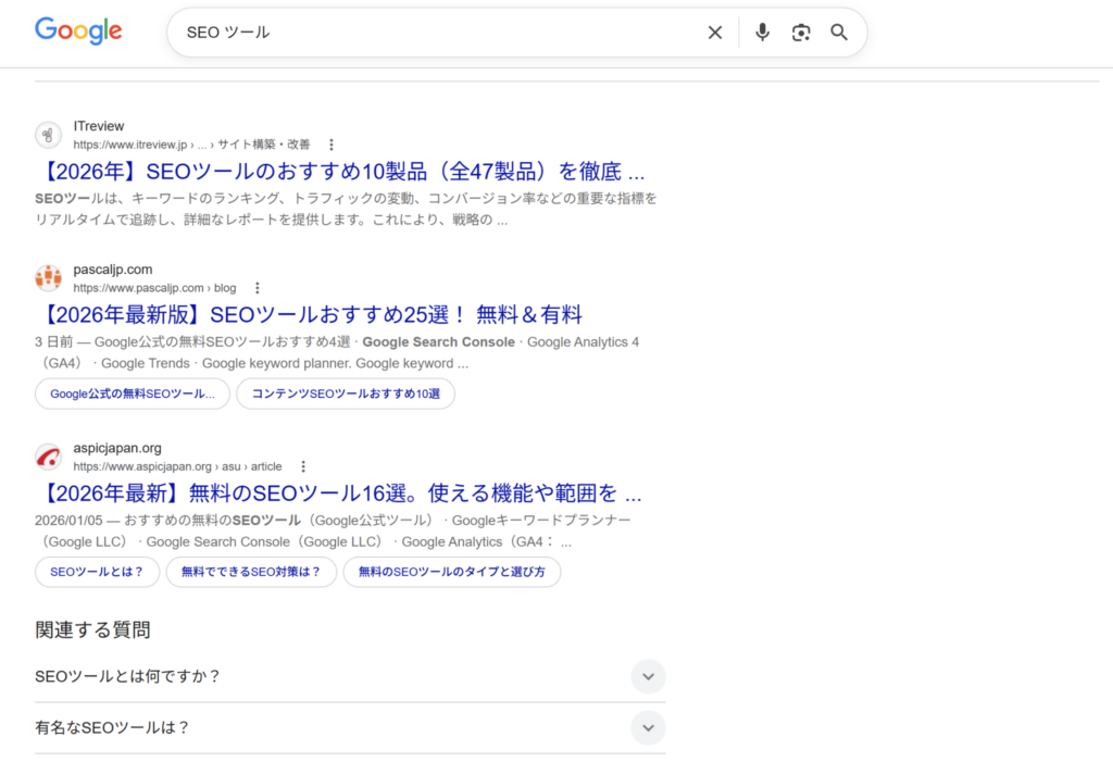 「SEOツール」という検索キーワードの実際の検索意図を説明するために、Google検索結果でおすすめSEOツールの比較・ランキング記事が上位表示されている様子を示すスクリーンショット