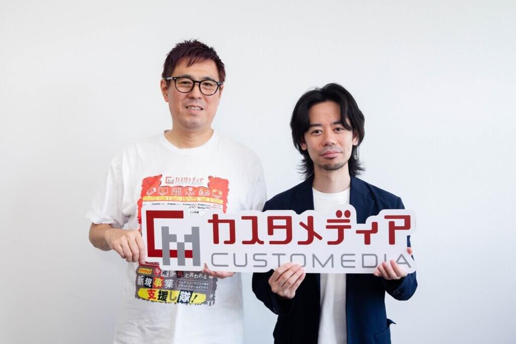 株式会社カスタメディア様｜SEO戦略・広告運用で新規事業の成長を支援。CPAを5分の1に削減したマーケティング伴走事例